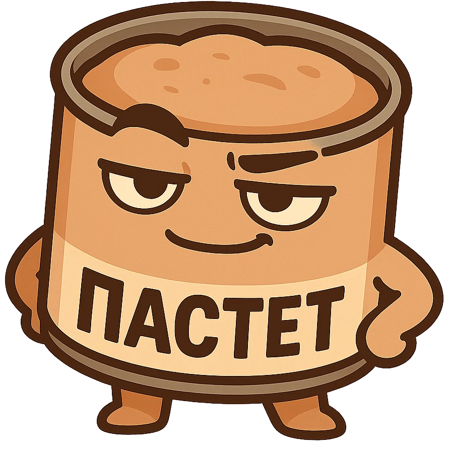 Chibi open pâté can character, masculine confident look, relaxed smug smile, heavy eyelids, strong outline, simple emoji style, neutral warm colors, minimal design, Twitch emote optimized, Cyrillic text "ПАСТЕТ" bold and clear emoji