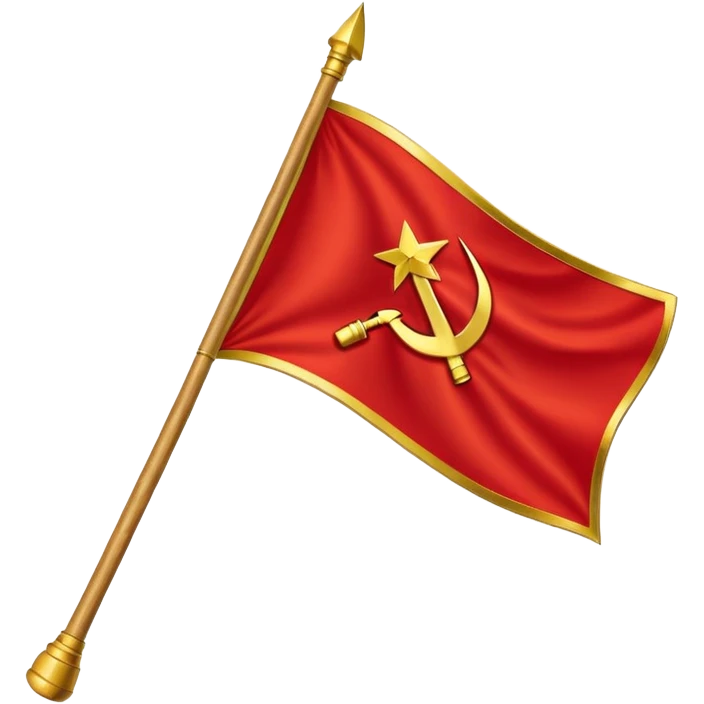 Флаг СССР emoji