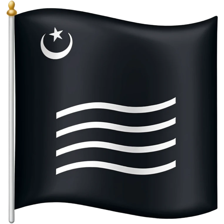 علم اسود مكتوب عليه لا اله إلا الله emoji