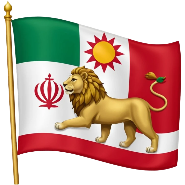 پرچم ایران پهلوی رو بساز emoji