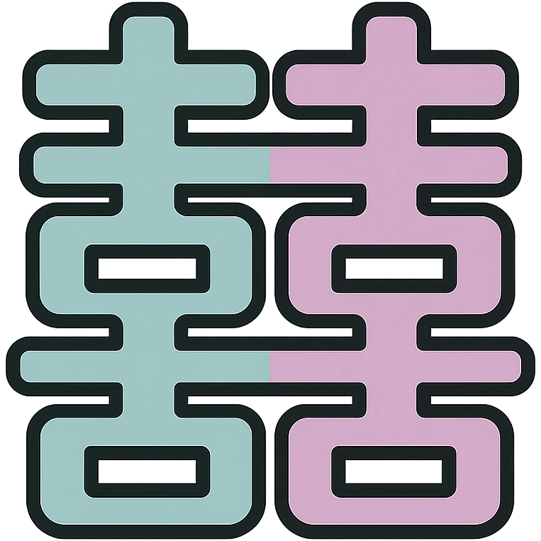 Chinese character 'double happiness' (囍), icon-color-outlined style, thin clean contours, soft rounded shapes, pastel palette #98B5BC, #B5B3C1, #C9A3C9, #E4C0CA, #F7DCD1, #F7C0AA, modern Japanese pop-art and sticker aesthetic, detailed shadows and highlights, soft lighting, minimalist eastern style background, transparent background, no extra decoration emoji