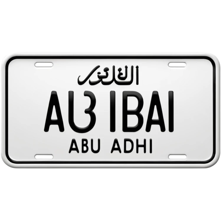abu dhabi plate number emoji