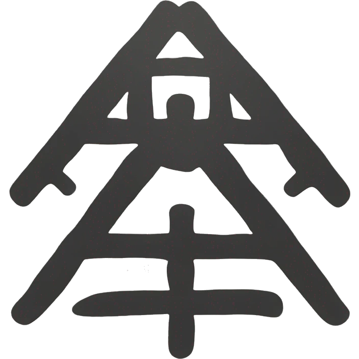 Chinese sign  emoji