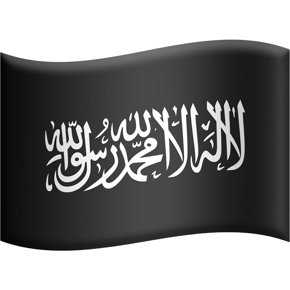 Islamic black flag emoji