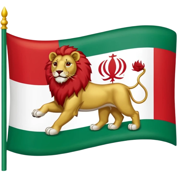 پرچم سبز و سفید و قرمز ایران با شیر و خورشید وسط باشه emoji