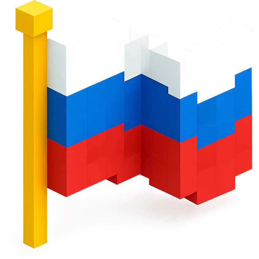 русский флаг полотно, no background emoji