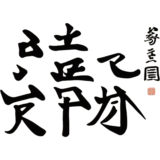 Good morning Chinese texts emoji