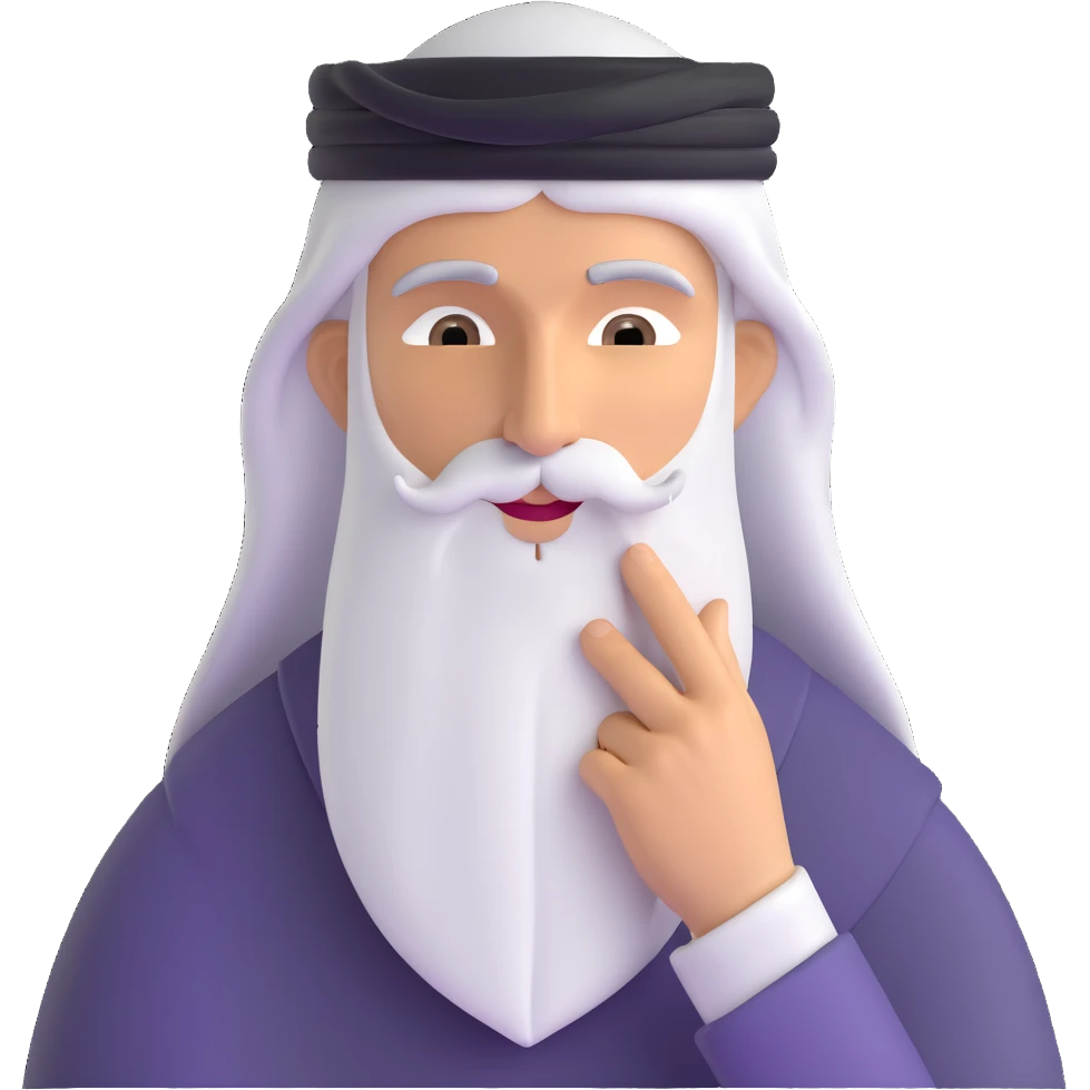 Middle Eastern wise man stroking beard in contemplation emoji