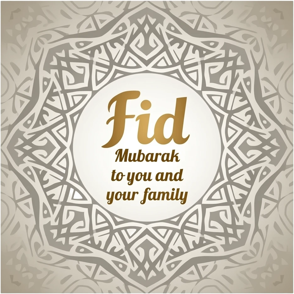 Arabic style in English Eid mubarak to you and your family with written matter emoji