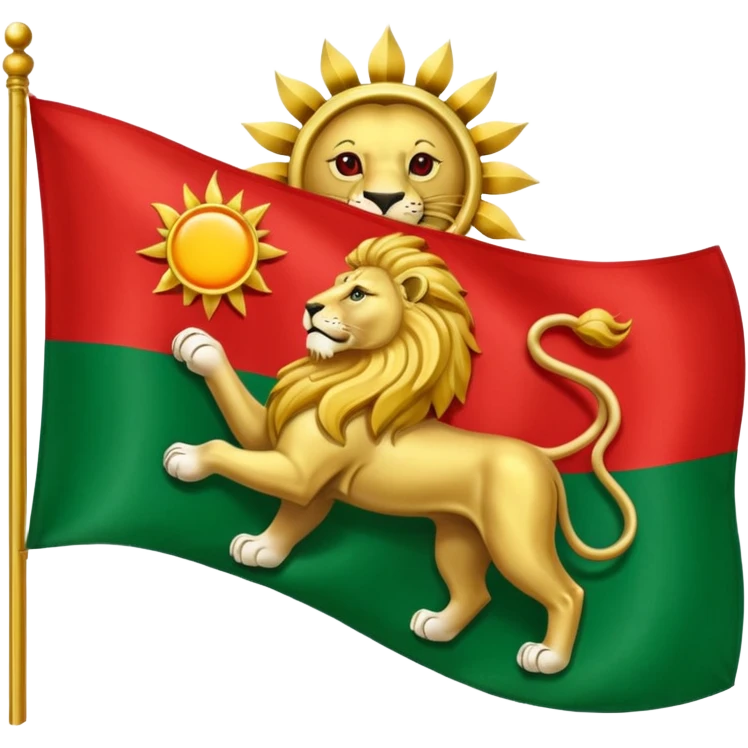 پرچم شیر و خورشید پهلوی ایران emoji