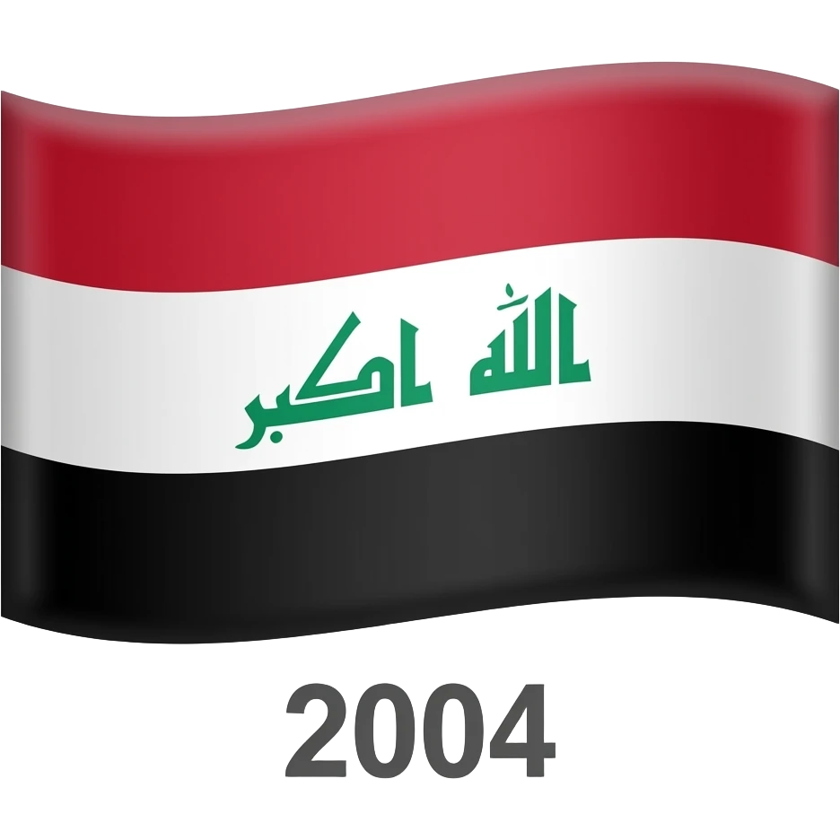 Iraqi flag in 2004 emoji