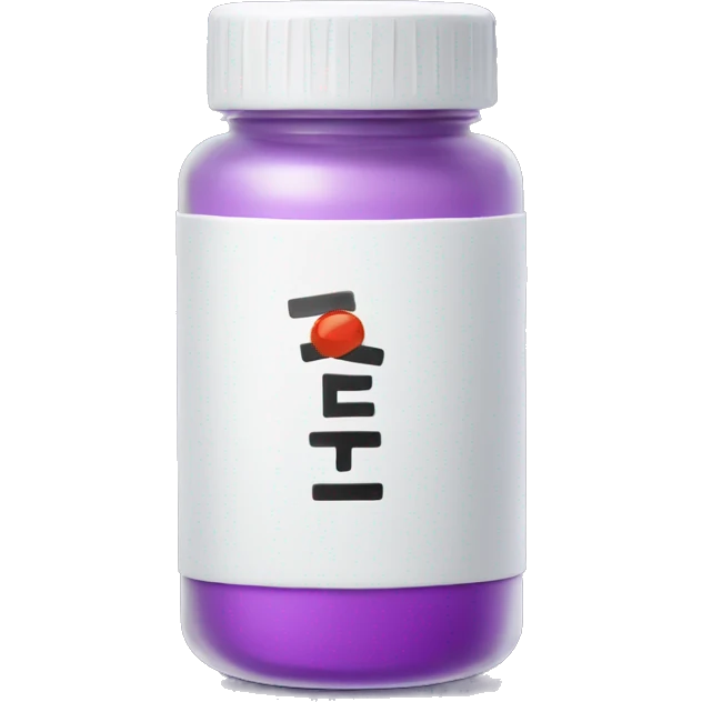 Prescription pill bottle emoji