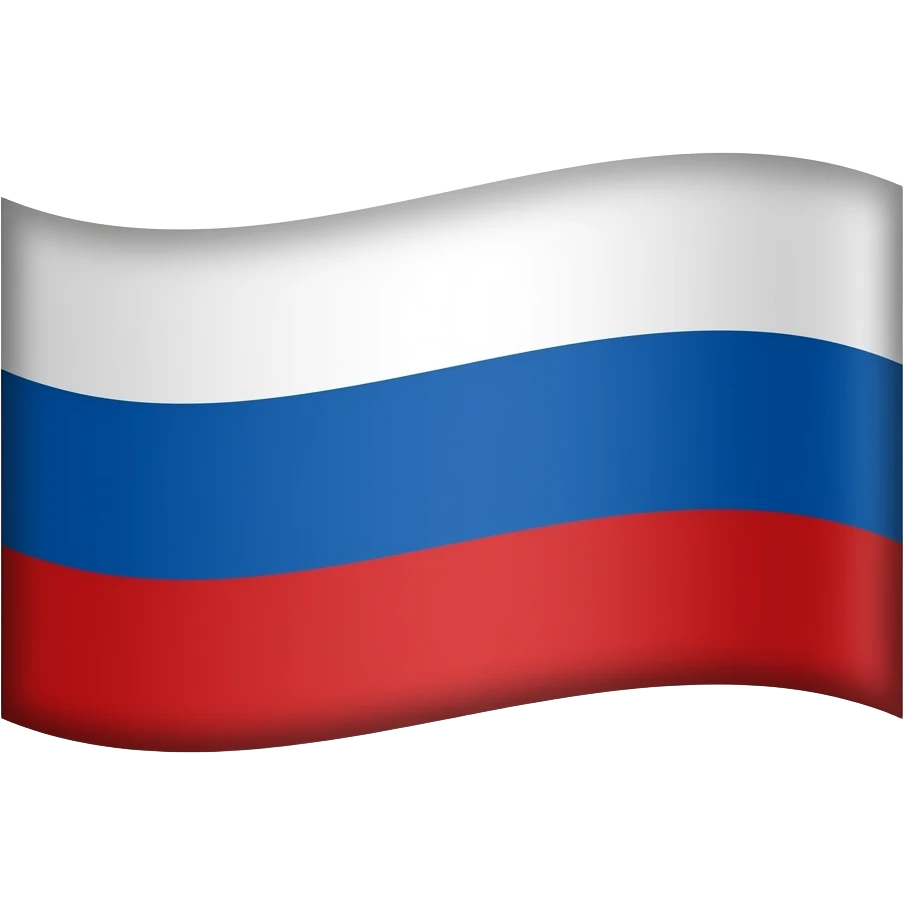 флаг Российской империи emoji