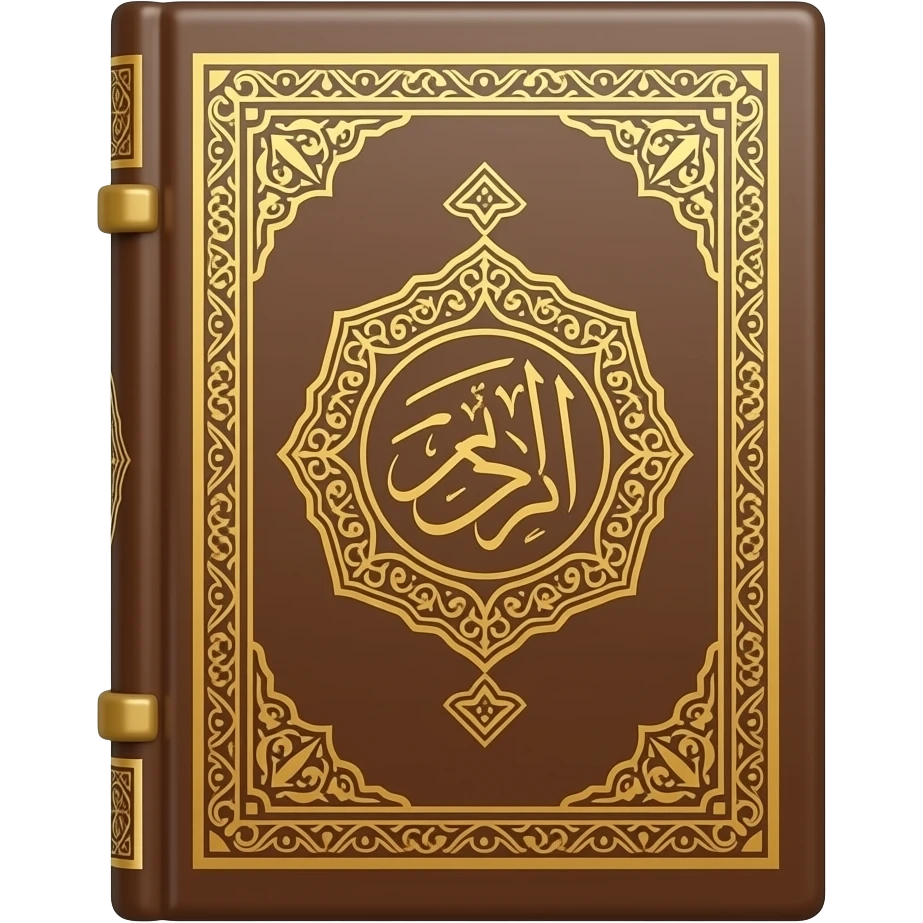 A holy quran book with rial emoji