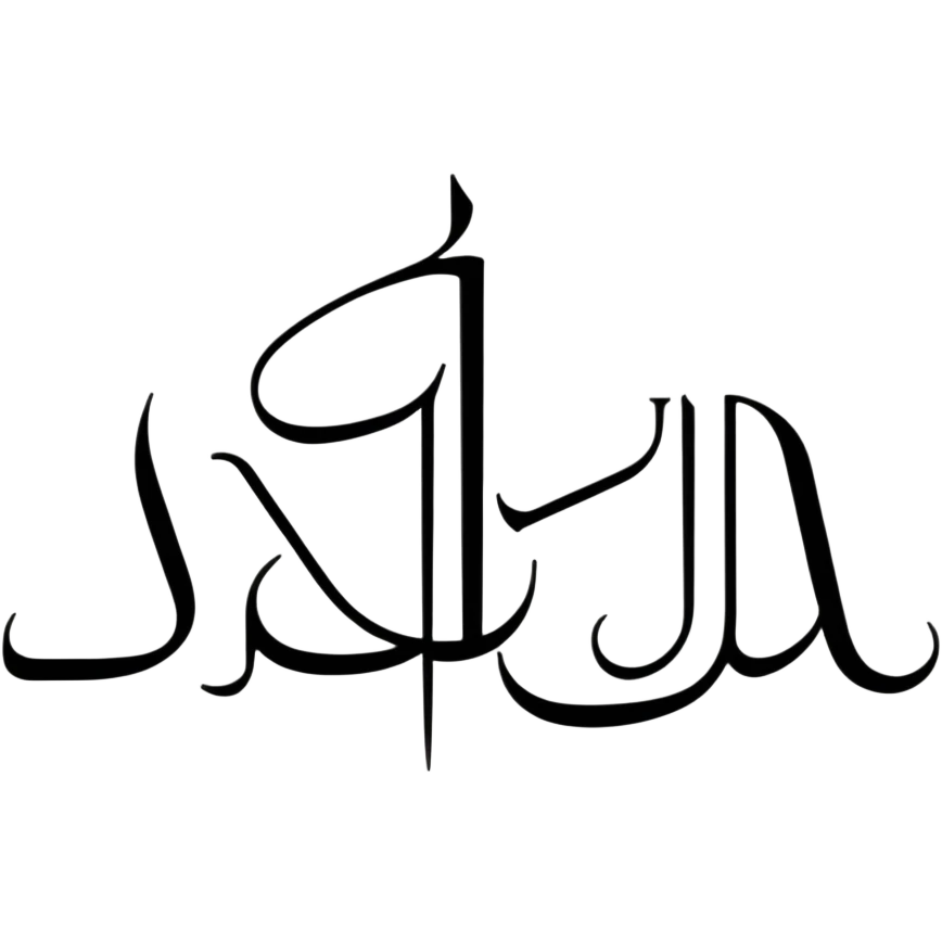 Graffiti style with the name حسیب in bold, colorful Arabic letters emoji