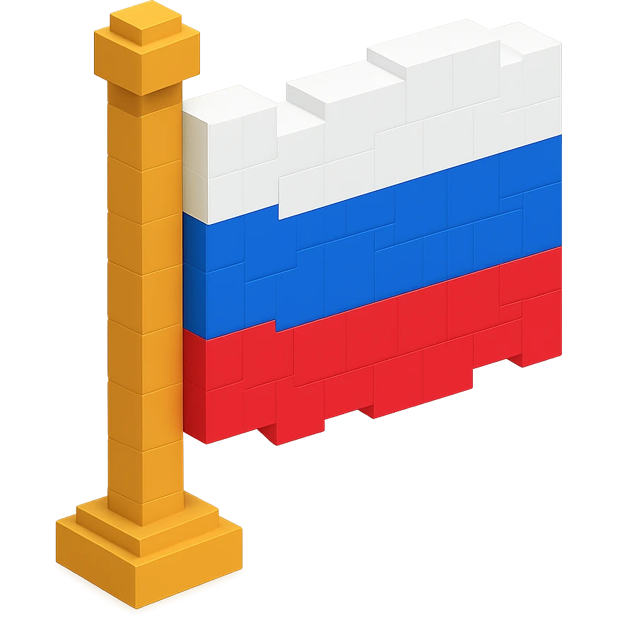 русский флаг, no background emoji
