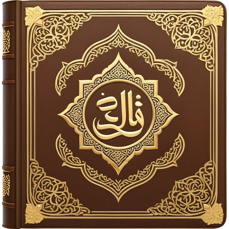 Quran  emoji