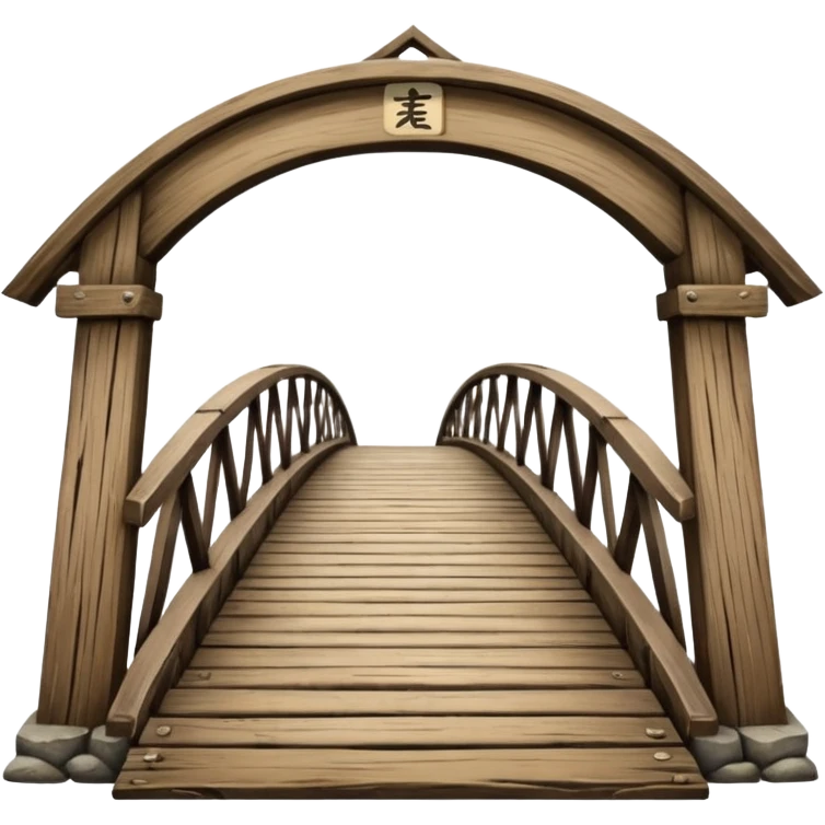Old Japanese wooden bridge emoji