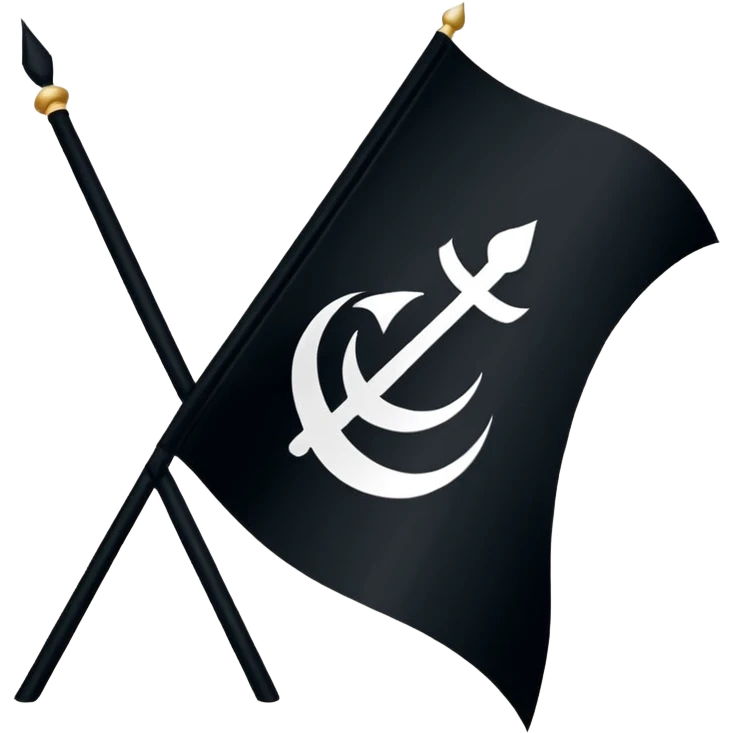 علم اسود مكتوب عليه لا اله إلا الله emoji