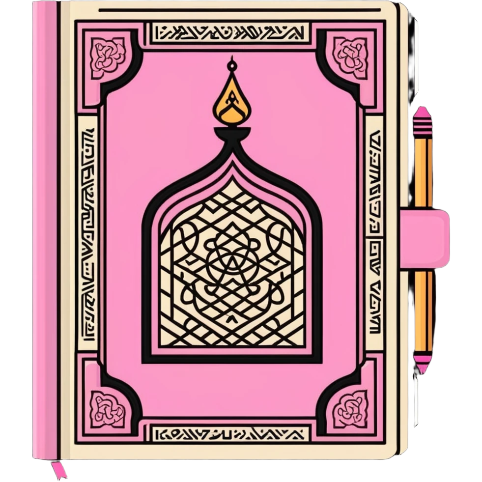 Pink Quran book with Islamic patterns emoji