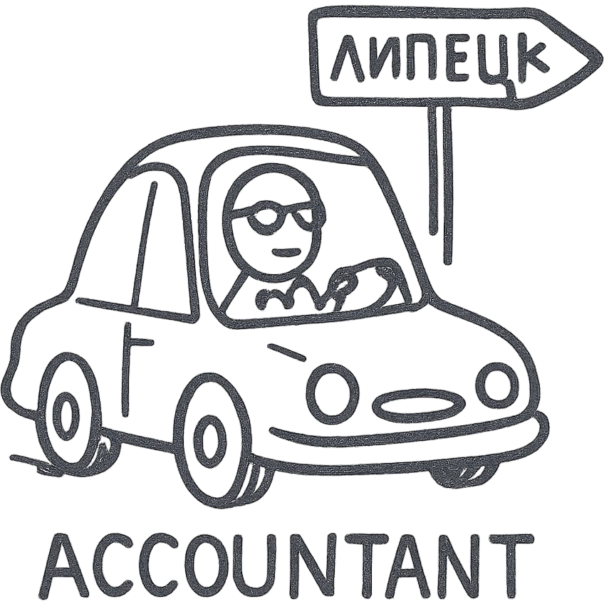 Accountant in blue car drive to Lipetsk emoji