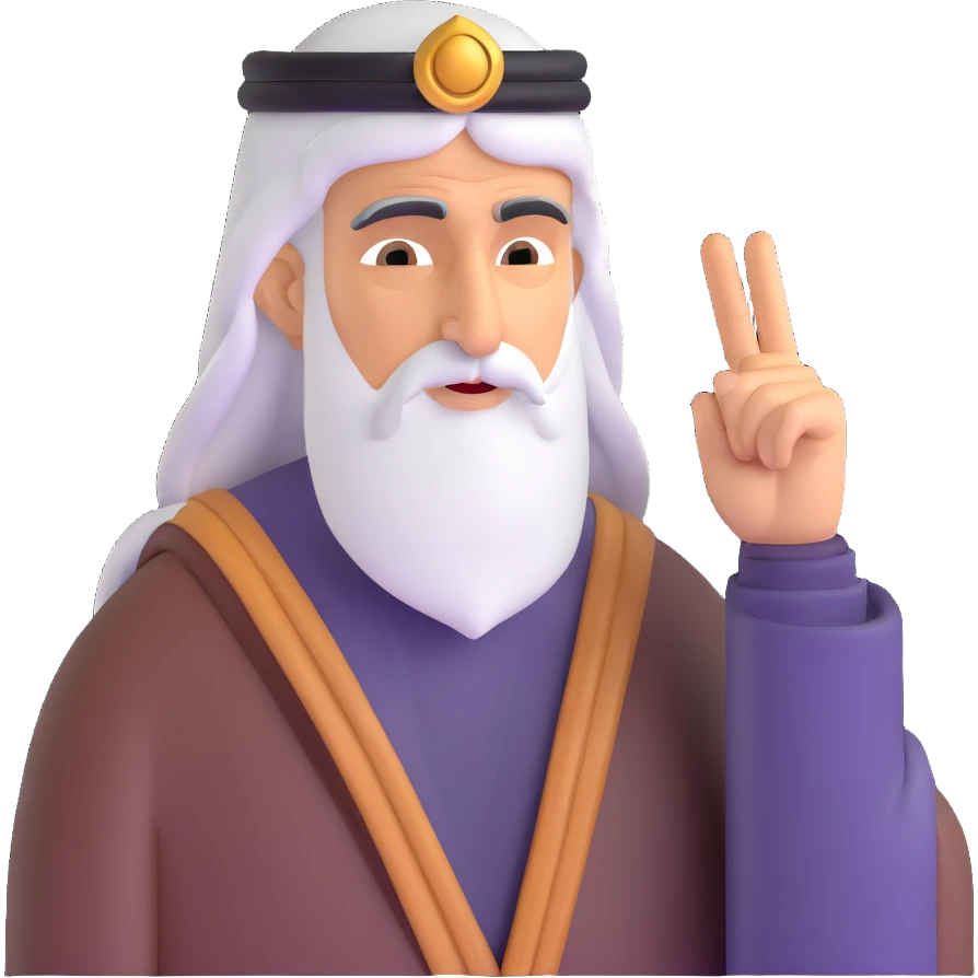 Middle Eastern wise man with finger on temple pondering a question emoji