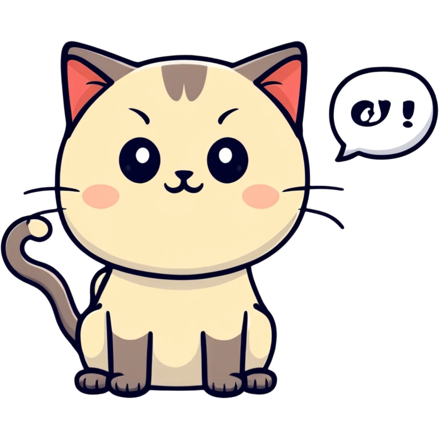 暹罗猫说不告诉你 emoji