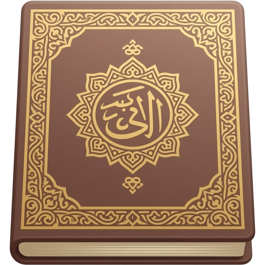 Quran emoji