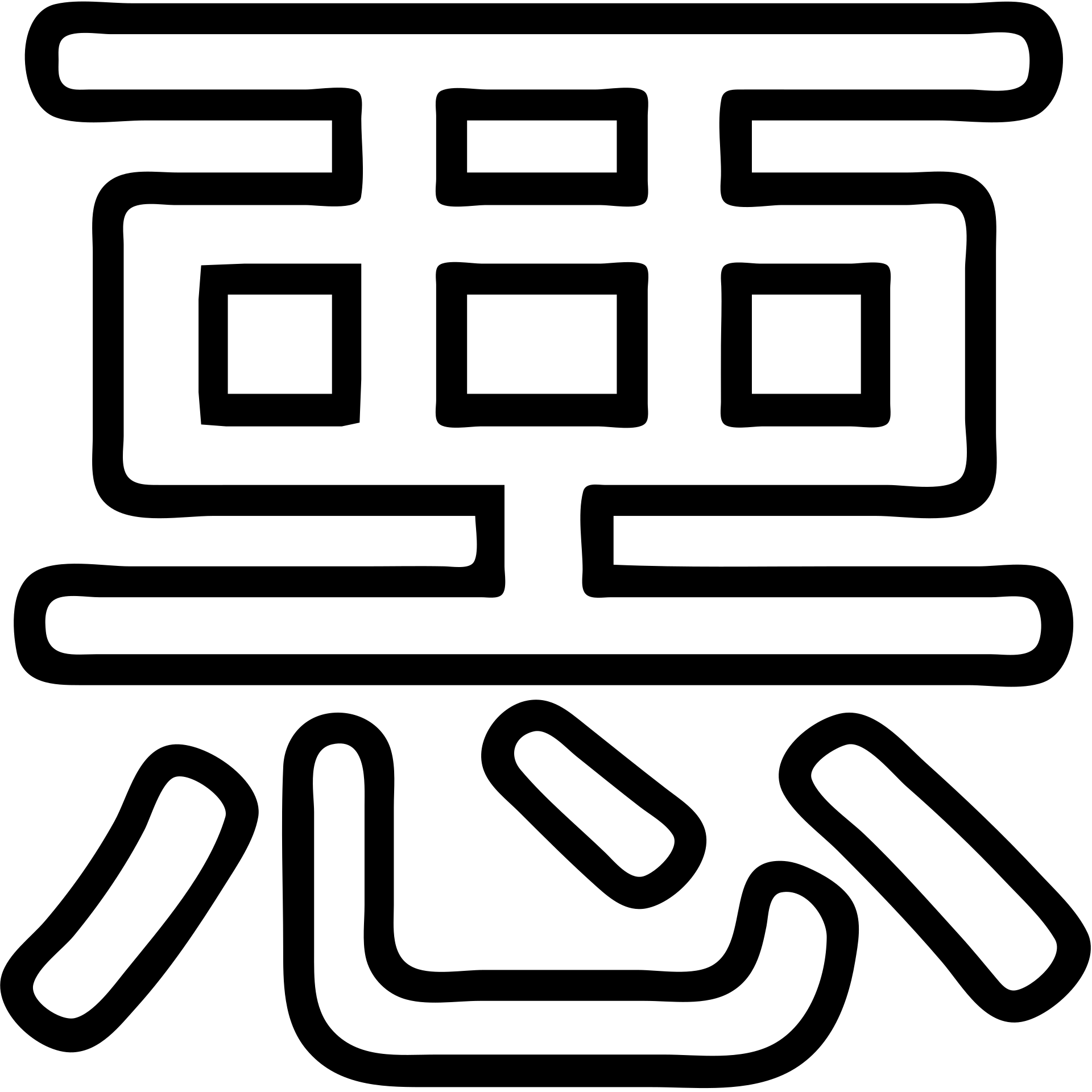 Akuma kanji symbol logo, Japanese character for 'demon' or 'devil' emoji
