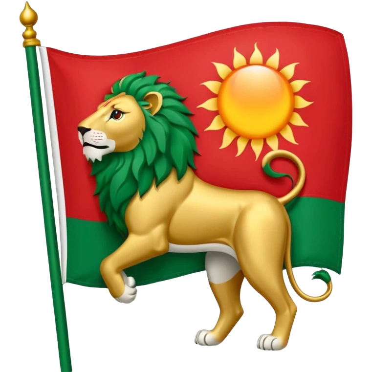 پرچم ایران بانمادشیرخورشید emoji