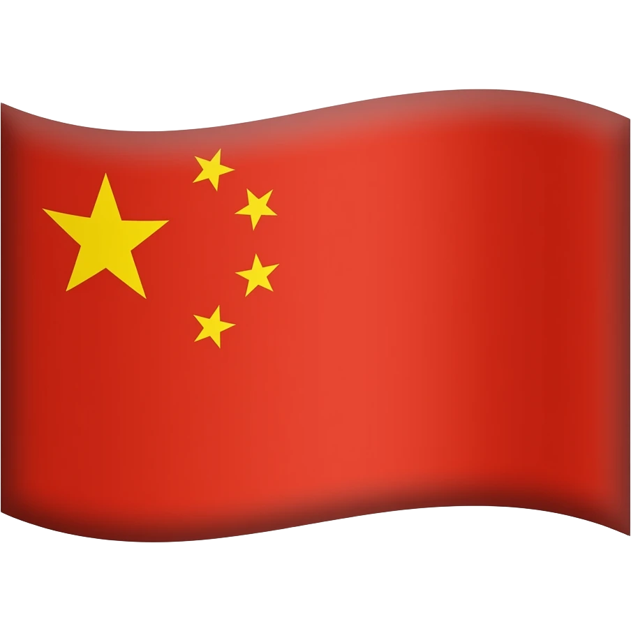 China Flag but with 10 stars in flag emoji
