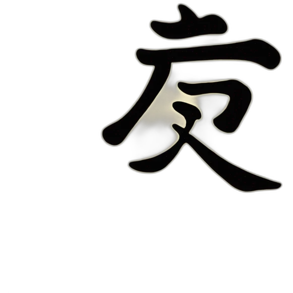 Kanji emoji