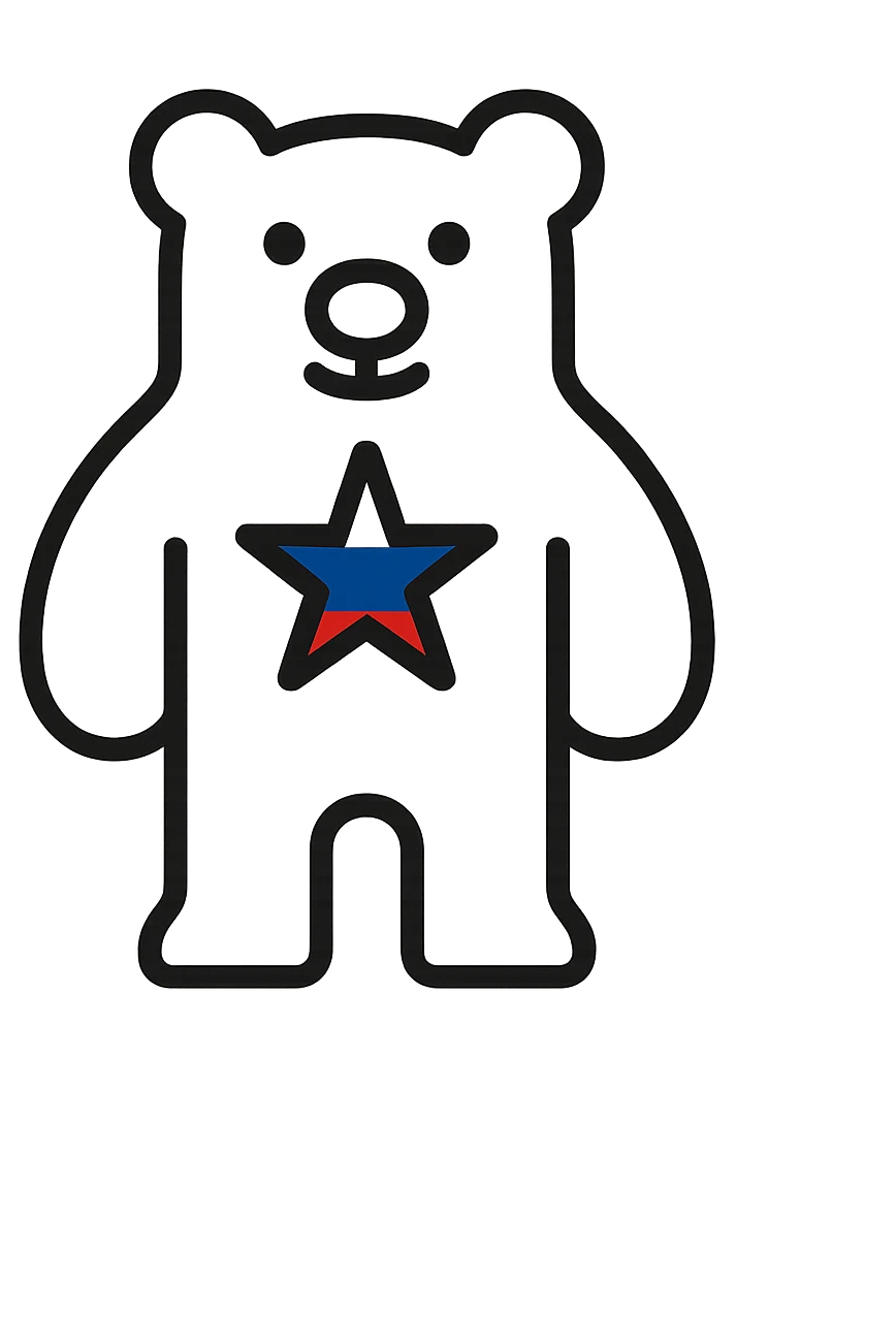 Integrate Russian flag colors (white, blue, red) into the minimalist bear icon, such as the star or outline, keeping the simple palette and no background. Maintain the minimalist bear icon style with a simple palette and no background, adding the flag colors subtly to the star or outline. emoji