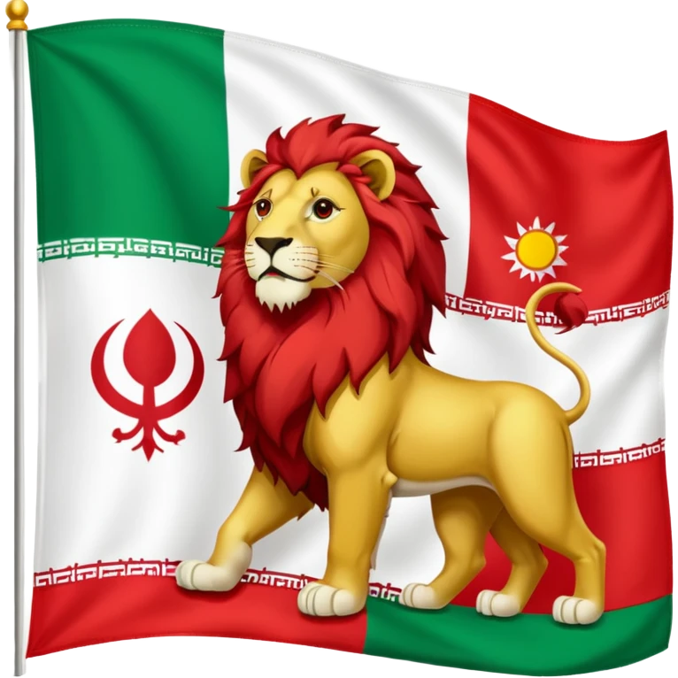 Iranian flag before the Islamic revolution  emoji