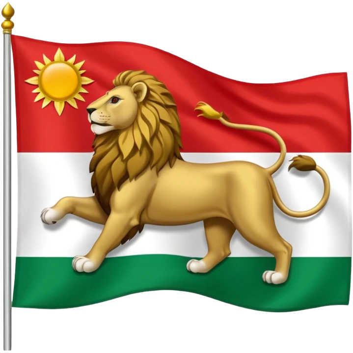 پرچم زمان پهلوی emoji