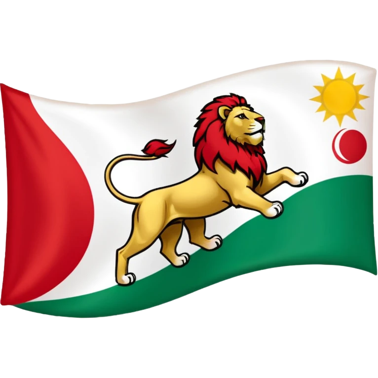 Iranian flag before the Islamic revolution  emoji