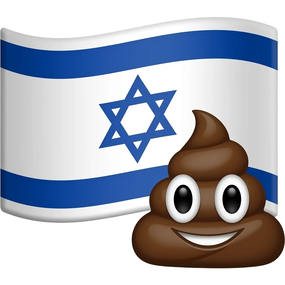 Bayrağında bok resmi olan İsrail bayrağı emoji