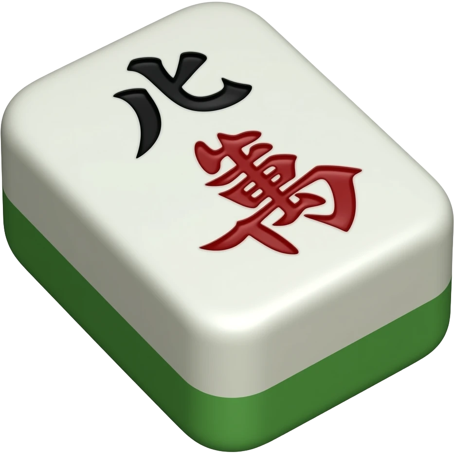 Mahjong game emoji