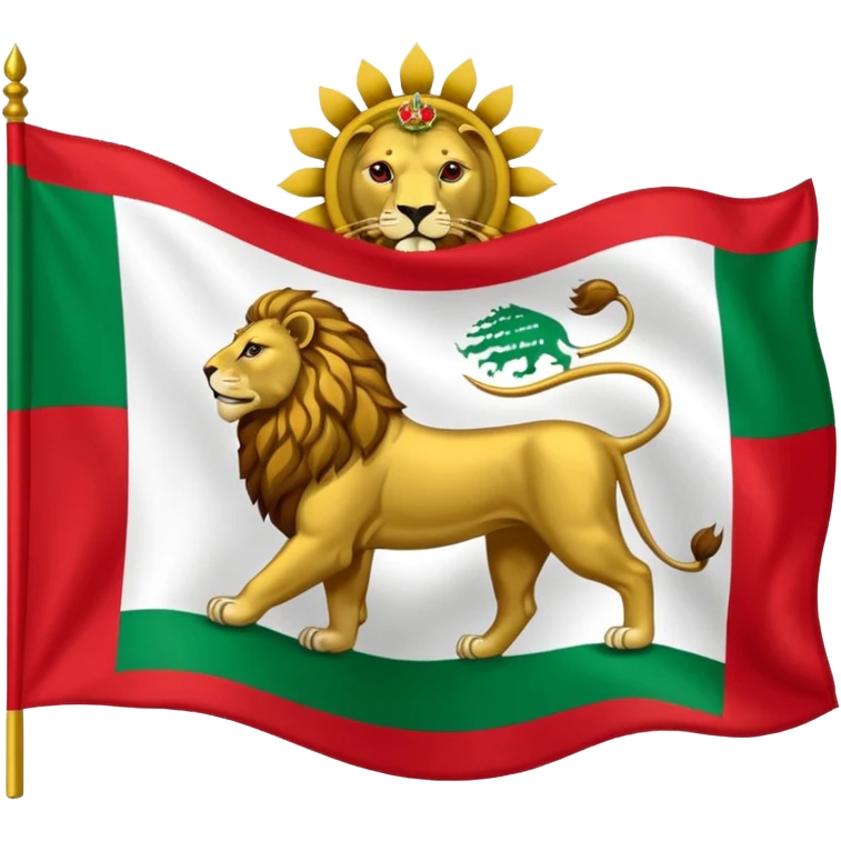پرچم ایران پهلوی رو بساز emoji