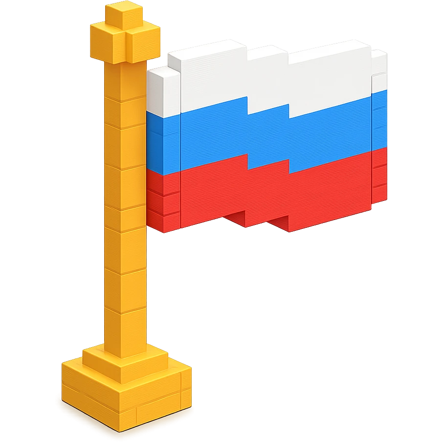 русский флаг, no background emoji