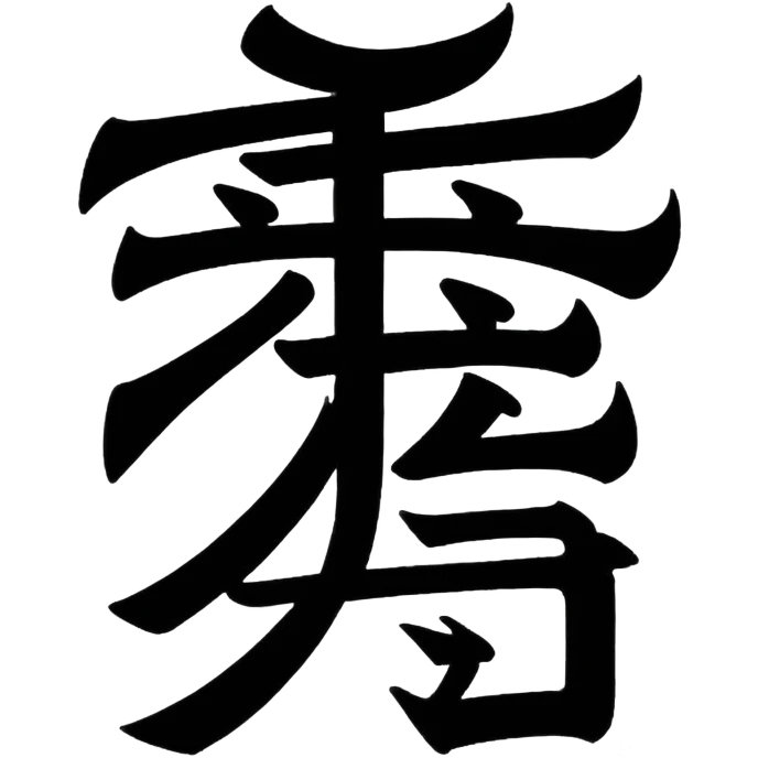 Chinese character emoji