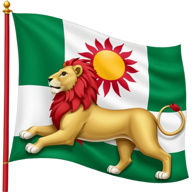 پرچم شیر و خورشید ایران رنگ اول سبز رنگ دوم سفید رنگ سوم قرمز emoji