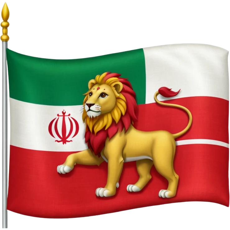 پرچم ایران شیر وخورشید emoji