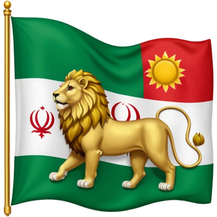 Iranian flag before the Islamic revolution  emoji
