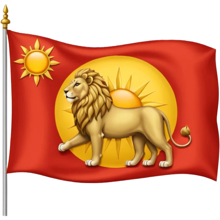 پرچم شیر و خورشید پهلوی emoji