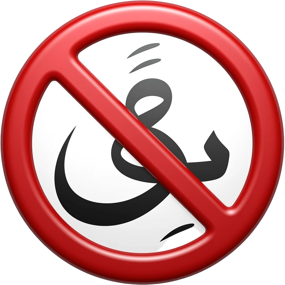 anti islam emoji