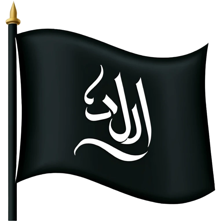 Lailaha illallah muhammadur rasool allah in arabic in black flag emoji