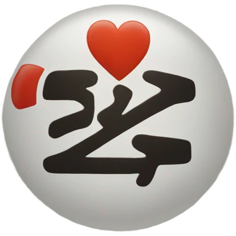 Sign that says “trade” emoji