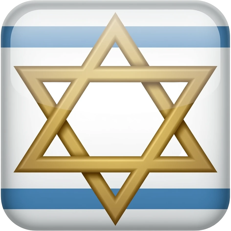 Звезда Давида и символ  ס emoji