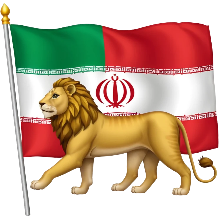 پرچم شیر و خورشید ایران رو بساز 🇮🇷🦁 emoji